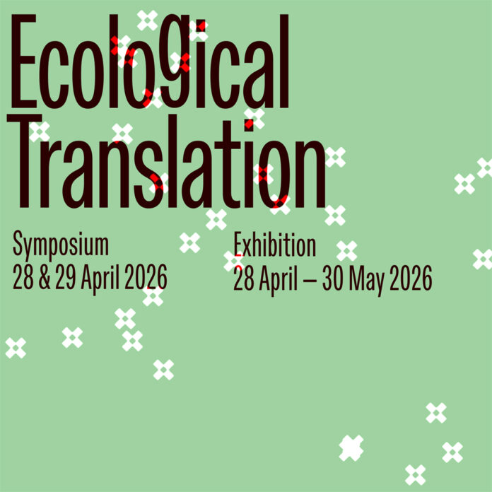 Flyer zur Ausstellung. Grüner Hintergrund, schwarze Farbe