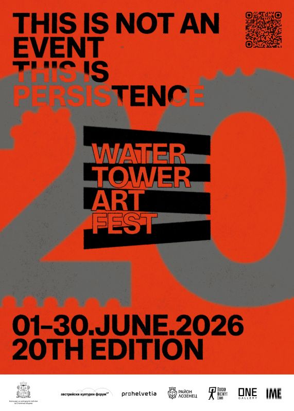 Das Bild zeigt das Plakat zum WATER TOWER ART FEST 2026