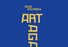 Art Against Artillery / Ukraine Office Austria, Sektion V/OeAD-Kooperationsbüro Lemberg Buchcover von „Art Against Artillery".