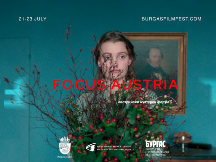 Bild: Burgas International Film Festival Plakat zum Länderschwerpunkt „Focus Austria