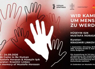 Wir kamen, um Mensch zu sein / Kulturforum Sofia Das Bild zeigt das Ausstellungsplakat mit den wichtigsten Informationen.