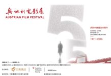Österreichisches Filmfestival / Kulturforum Peking Gezeigt wird das Veranstaltungsplakat des Österreichischen Filmfestivals 2026 in China anlässlich des 55-jährigen Bestehens der diplomatischen Beziehungen zwischen Österreich und China. Im Zentrum steht eine große, stilisierte Zahl „55“ mit floralen Elementen und einer menschlichen Silhouette; darunter verläuft ein Filmstreifen in Rot. Das Festival findet vom 17. bis 30. September in Peking, Shanghai, Hangzhou, Xiamen, Shenzhen und Chengdu statt.