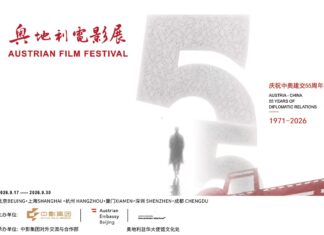 Österreichisches Filmfestival / Kulturforum Peking Gezeigt wird das Veranstaltungsplakat des Österreichischen Filmfestivals 2026 in China anlässlich des 55-jährigen Bestehens der diplomatischen Beziehungen zwischen Österreich und China. Im Zentrum steht eine große, stilisierte Zahl „55“ mit floralen Elementen und einer menschlichen Silhouette; darunter verläuft ein Filmstreifen in Rot. Das Festival findet vom 17. bis 30. September in Peking, Shanghai, Hangzhou, Xiamen, Shenzhen und Chengdu statt.