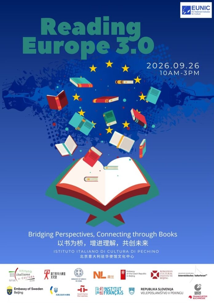 Das Bild zeigt das Veranstaltungsplakat „Reading Europe 3.0“ („Europa lesen 3.0“) auf blauem Hintergrund. Im Zentrum ist ein großes aufgeschlagenes Buch abgebildet, aus dem zahlreiche bunte Bücher und gelbe Sterne aufsteigen. Das Plakat kündigt die Veranstaltung am 26. September von 10:00 bis 15:00 Uhr an und trägt den Leitsatz „Bridging Perspectives, Connecting through Books“ („Perspektiven verbinden, durch Bücher zusammenkommen“). Am unteren Rand sind die Logos der beteiligten europäischen Kulturinstitute und Botschaften zu sehen.