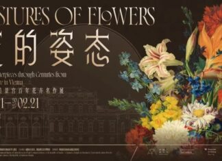 Blütenkunst als Brücke / Generalkonsulat Chengdu Das Bild zeigt das Plakat der Ausstellung „Gestures of Flowers – Floral Masterpieces through Centuries from the Belvedere, Vienna“.
