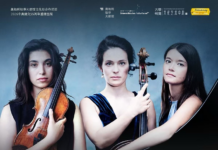 Accio Piano Trio / Kulturforum Peking Das Bild zeigt ein Konzertplakat des Accio Piano Trios mit den drei Musikerinnen vor blaugrauem Hintergrund.