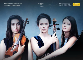 Accio Piano Trio / Kulturforum Peking Das Bild zeigt ein Konzertplakat des Accio Piano Trios mit den drei Musikerinnen vor blaugrauem Hintergrund.