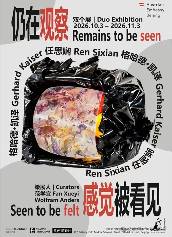 Bild: XYZ Gallery Das Bild zeigt das zweisprachige Ausstellungsplakat „Remains to be seen – Seen to be felt“ mit den Namen Gerhard Kaiser und Ren Sixian.