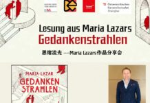 Lesung: Maria Lazar / Generalkonsulat Shanghai Das Bild zeigt das Plakat zur Lesung aus Maria Lazars „Gedankenstrahlen“.