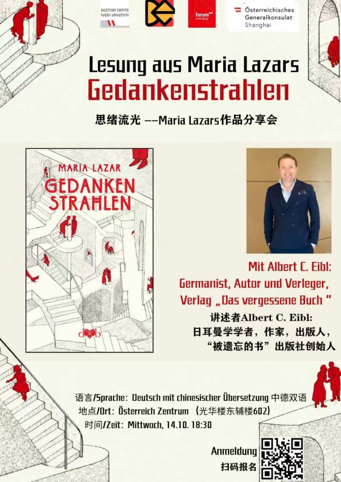 Das Bild zeigt das Plakat zur Lesung aus Maria Lazars „Gedankenstrahlen“.