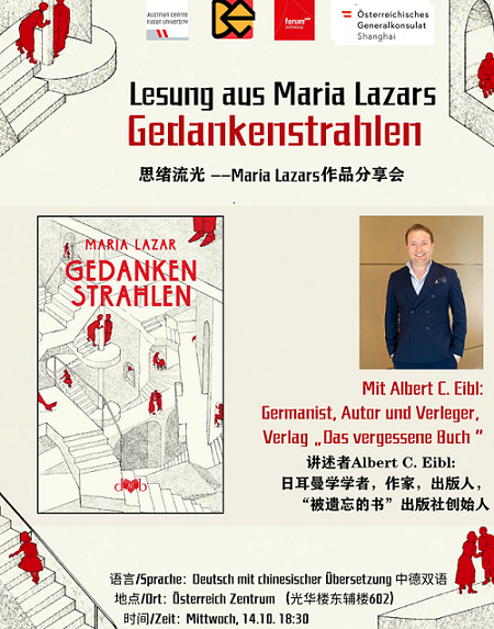 Das Bild zeigt das deutsch-chinesische Veranstaltungsplakat zur Lesung aus Maria Lazars „Gedankenstrahlen“.